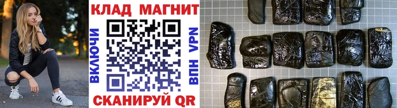 Наркошоп Верхний Тагил ГАШИШ КОКАИН АМФ Каннабис МЕФ