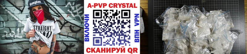 мориарти официальный сайт  Верхний Тагил  APVP СК КРИС 