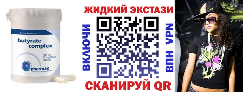 что такое   ОМГ ОМГ зеркало  Бутират 99%  Верхний Тагил 