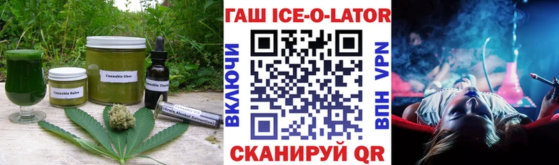 наркотики Верхний Тагил Еда ТГК конопля