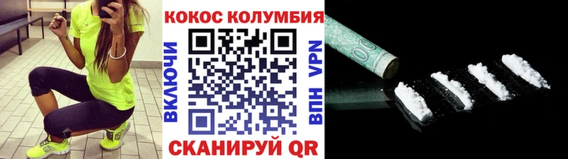 где можно купить наркотик  Верхний Тагил  Cocaine FishScale 