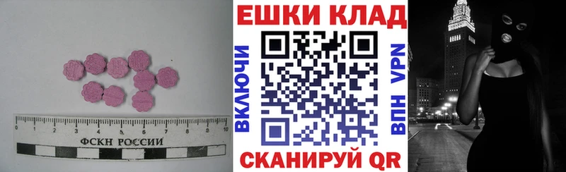 darknet формула  как найти закладки  Верхний Тагил  ЭКСТАЗИ 280мг 