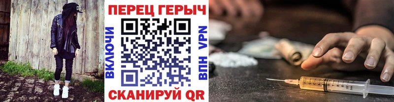 купить Верхний Тагил МЕГА ссылки Героин белый