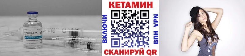 КЕТАМИН ketamine  mega ссылки  Верхний Тагил  даркнет сайт 