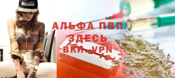 мескалин Белоозёрский