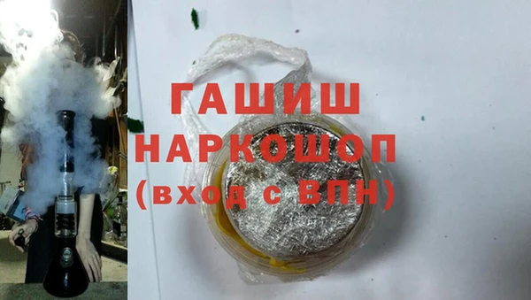 героин Беломорск