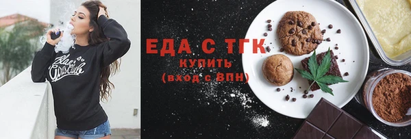 мескалин Белоозёрский