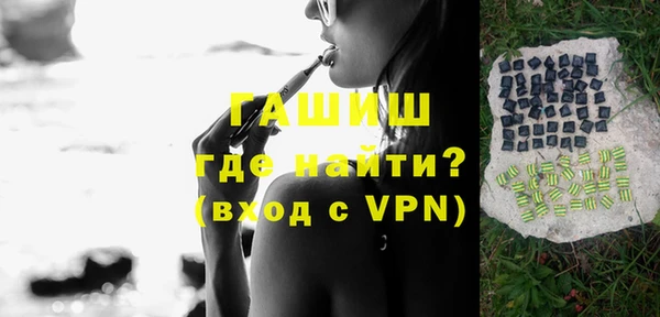 гашик Богородск