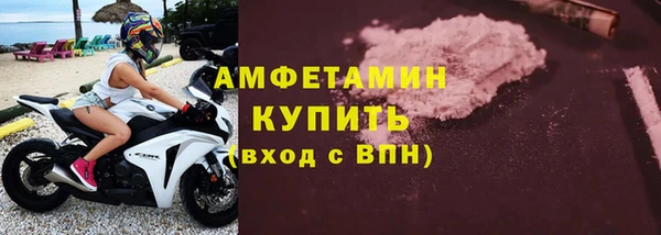 мескалин Белоозёрский