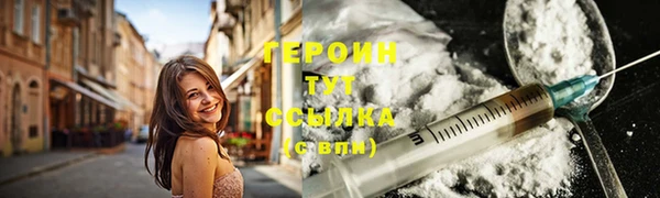 гашик Богородск
