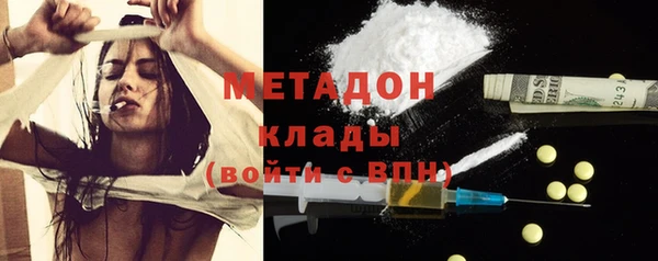 ALPHA PVP Богородицк