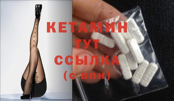 синтетический гашиш Тайга