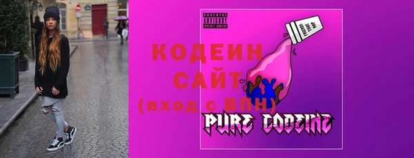 мескалин Белоозёрский