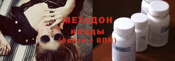 ALPHA PVP Богородицк