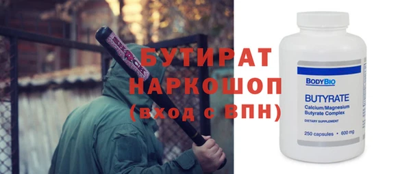 PSILOCYBIN Строитель