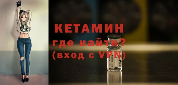 гашик Богородск