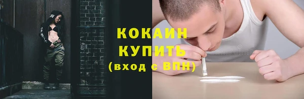 прущая мука Белокуриха