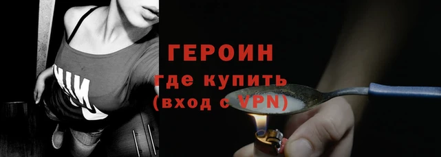 гашик Богородск
