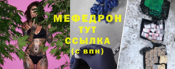 СК Тавда