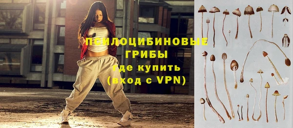 мескалин Белоозёрский