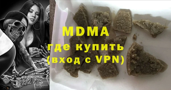 героин Беломорск