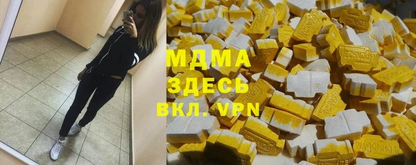 героин Беломорск