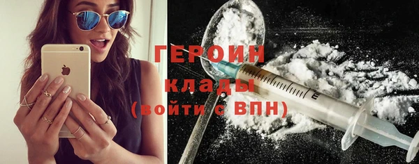 мескалин Белоозёрский