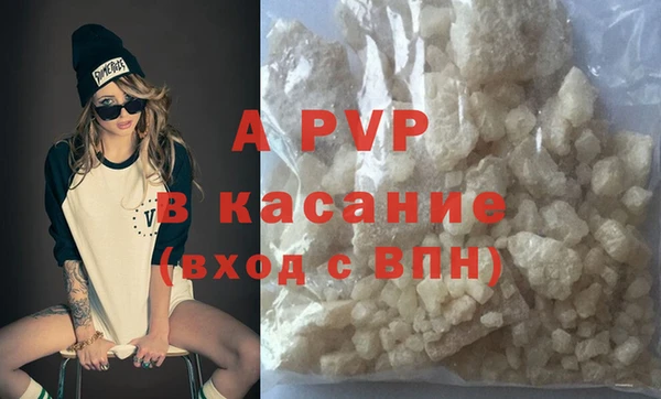ALPHA PVP Богородицк
