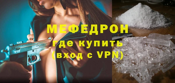 героин Беломорск