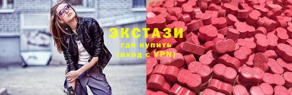 гашик Богородск