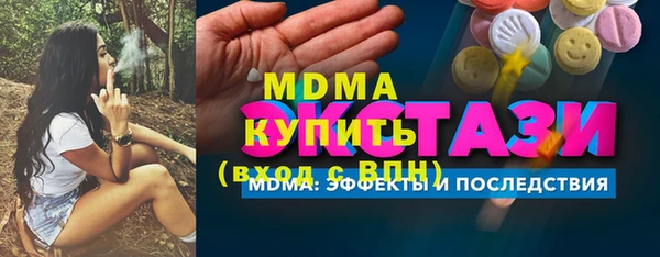 гашик Богородск