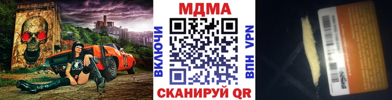 МДМА молли  Верхний Тагил 