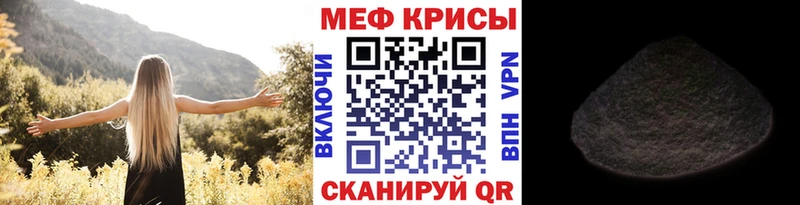 Мефедрон  Верхний Тагил