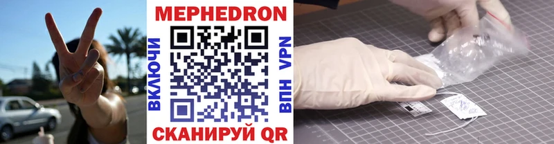 ОМГ ОМГ вход  Верхний Тагил  МЯУ-МЯУ VHQ  где можно купить  
