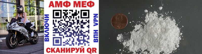 МЕТАМФЕТАМИН кристалл Верхний Тагил